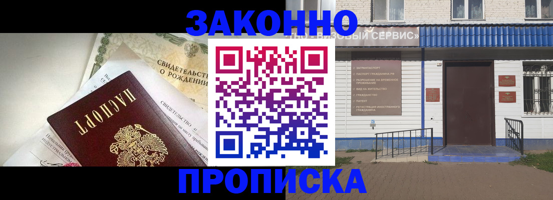 миграционный учет в Кинешме